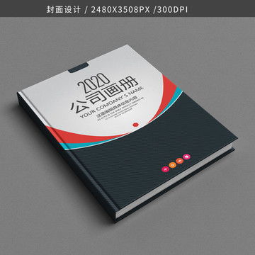 专业产品画册设计模板下载 提升品牌形象与广告效果