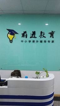 昆山前进教育咨询服务网站 专业引领，成就未来