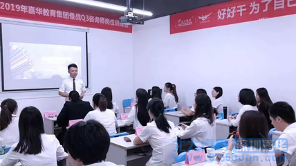 北大青鸟APTECH嘉华教育集团“就业咨询精英培训营”圆满落幕，擘画职业教育新篇章