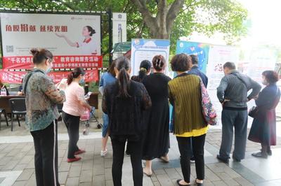 党员教师进社区 服务群众显担当——记成都市盐道街小学得胜分校“千名党员教师进社区”教育咨询服务活动