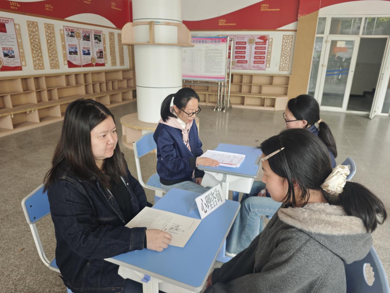 重庆第二十三中学校 呵护心灵健康，启航新学期新征程