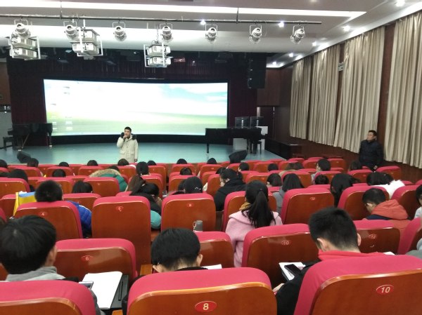 音乐系举行2019届毕业生就业宣讲活动（一）——教育咨询服务专场